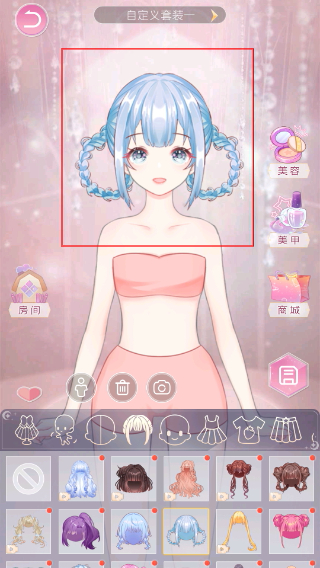次元换装日记