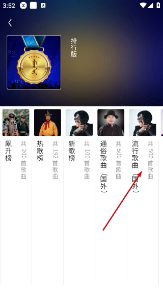 egshig蒙古音乐