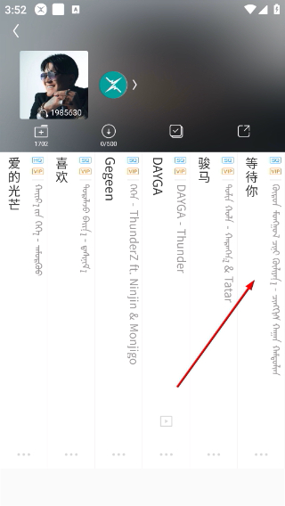egshig蒙古音乐