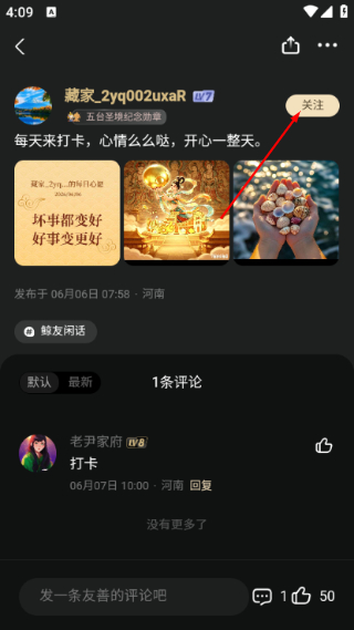 鲸探