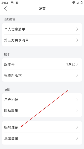 招工帮平台