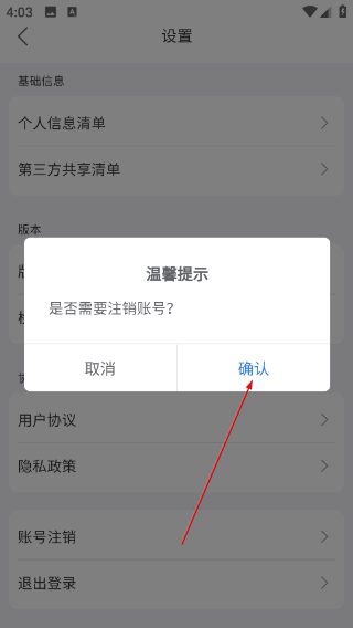招工帮平台