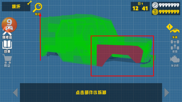 复古车库