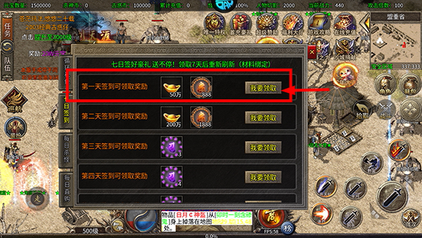 禁地之战无限金币钻石版