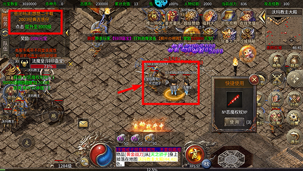 禁地之战无限金币钻石版