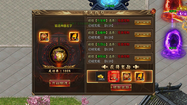 禁地之战安卓版