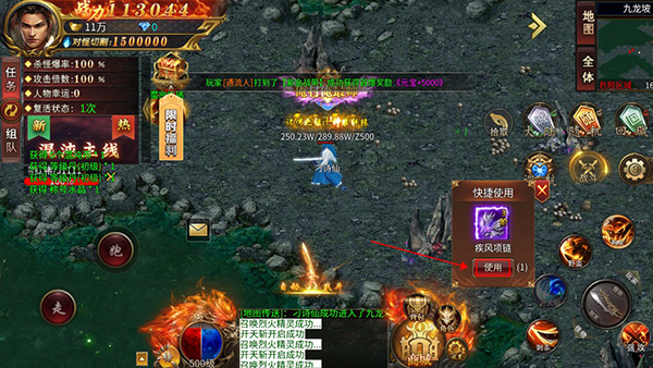 禁地之战安卓版