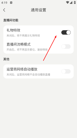 奇秀