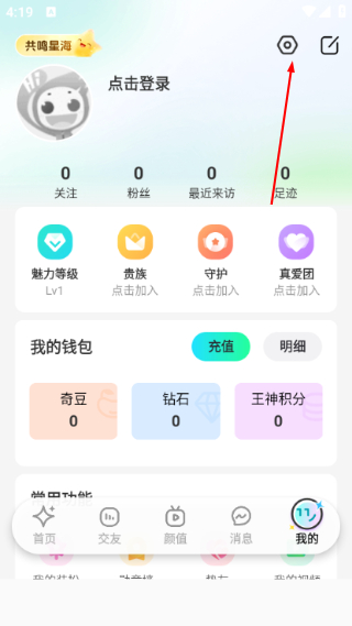 奇秀