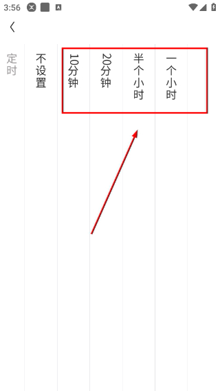 egshig蒙古音乐手机版