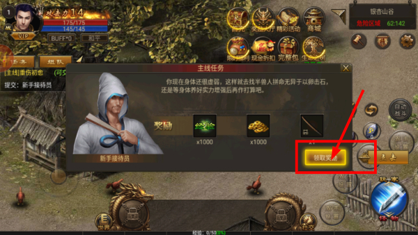 傲视烈火雷霆