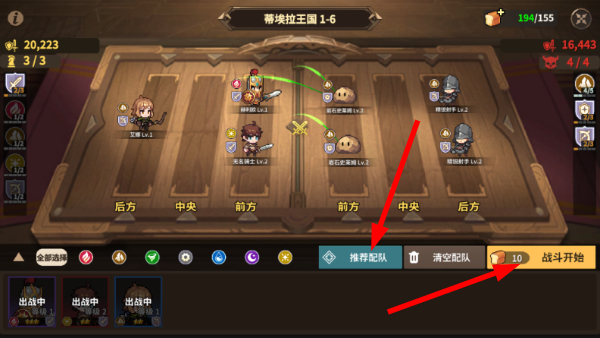 无名骑士团国际服