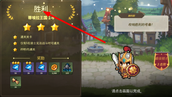 无名骑士团国际服