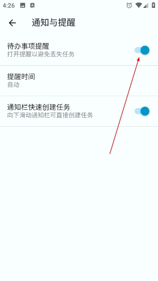 备忘录日记