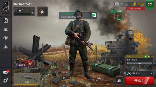 World War 2