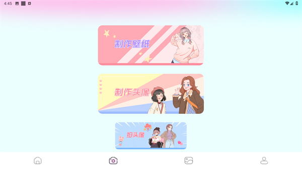 漫画岛