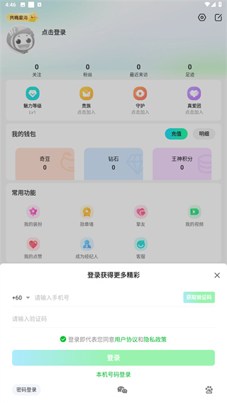 奇秀app