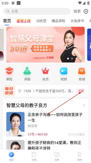 能量时光