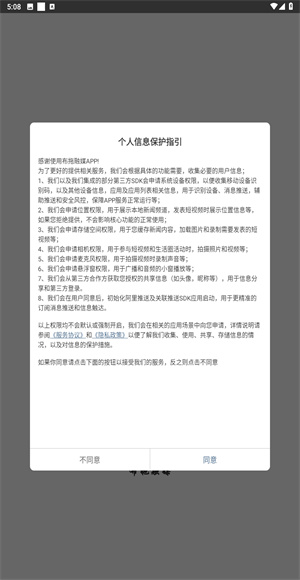 布拖融媒