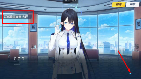 Kisaki Blue Archive手游下载