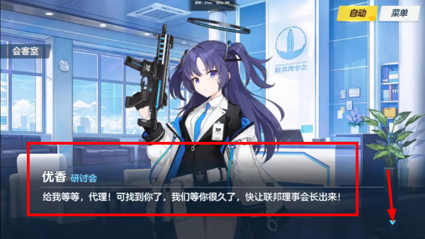 Kisaki Blue Archive国际服