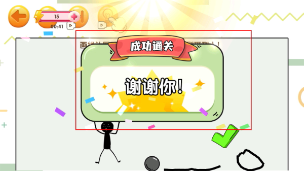 赢金游戏汇