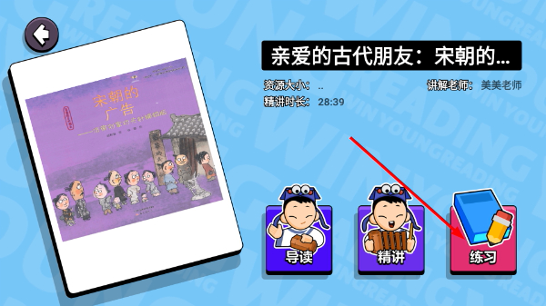 未泱阅读