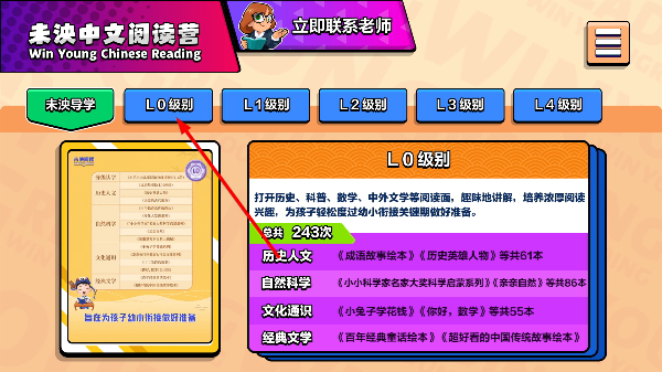未泱阅读
