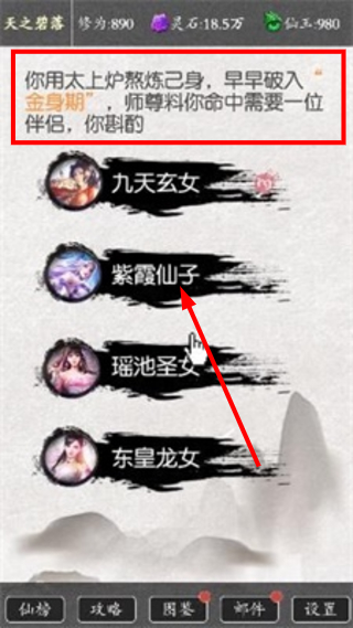 从前有个剑修