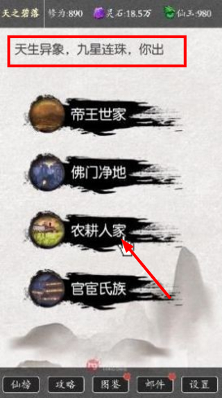 从前有个剑修