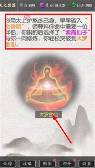 从前有个剑修