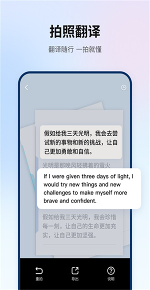 翻译狗截图4