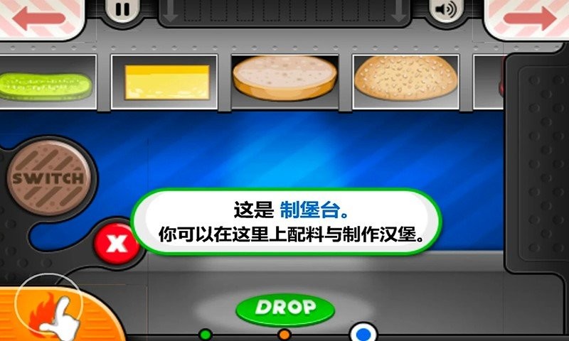 老爹的小镇汉堡店中文版截图2