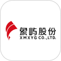 象屿智运司机版