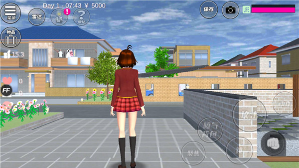 SAKURA SchoolSimulator截图2