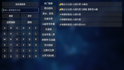 九菜影视截图2