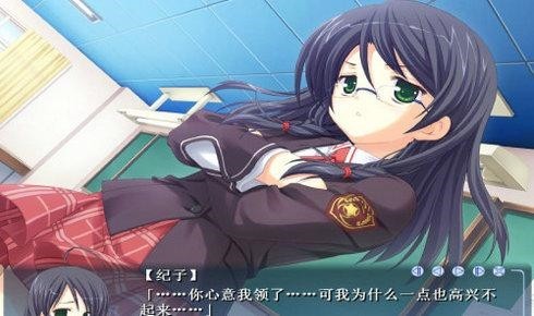 触碰恋曲汉化版截图2