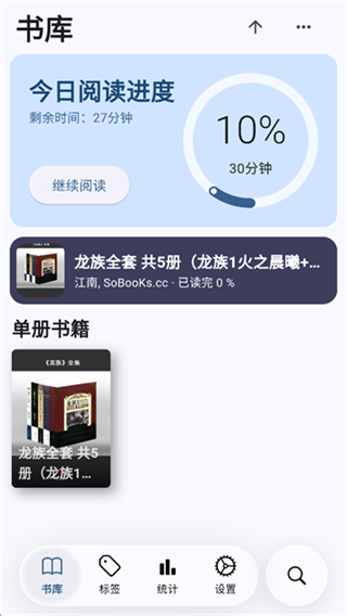 Moeli阅读截图3