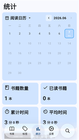 Moeli阅读截图1