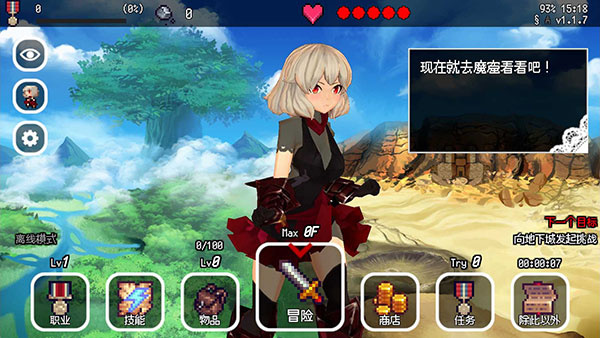 b100x截图3