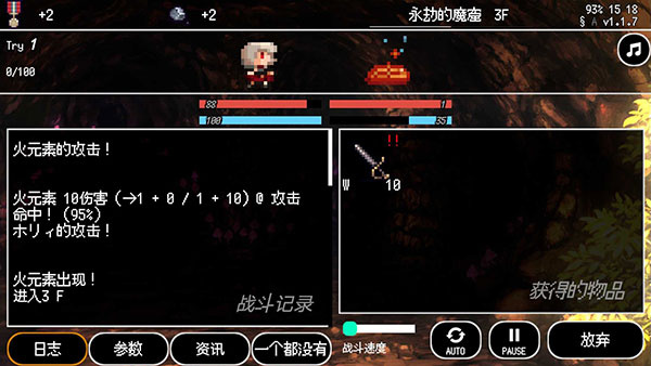 b100x截图2