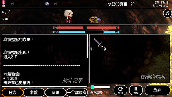 b100x截图4