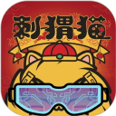 刺猬猫小说