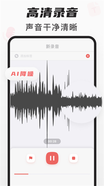 随身鹿截图4
