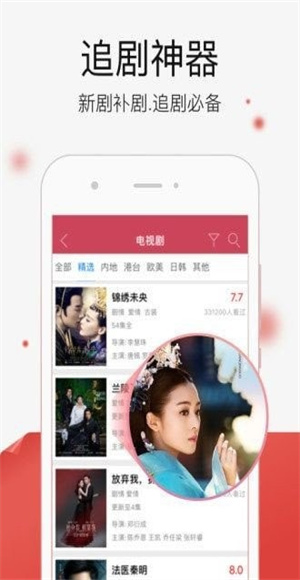 加藤视频截图2