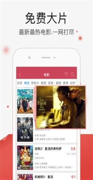 加藤视频截图1
