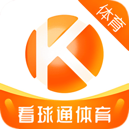 看球通