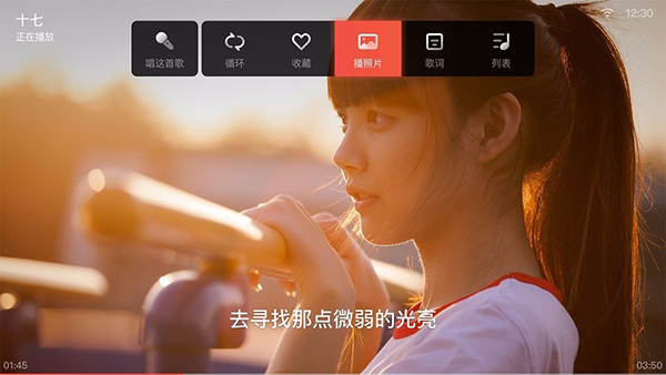 全民k歌tv版截图1