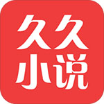 久久小说网app