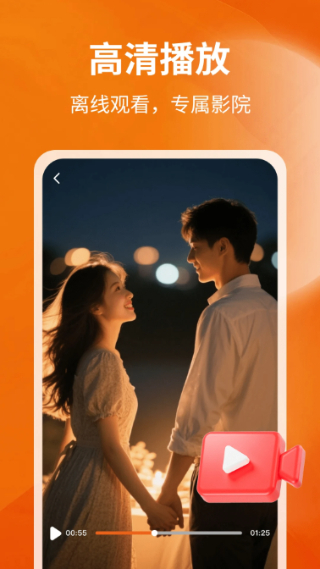 by免费私密视频影院截图2
